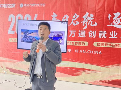 ���Ն����������fͨ ���������fͨУ�������λ��̩����Դ���g���O���M��У